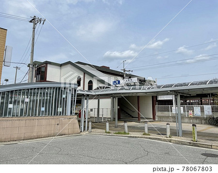 中山寺駅南口 78067803