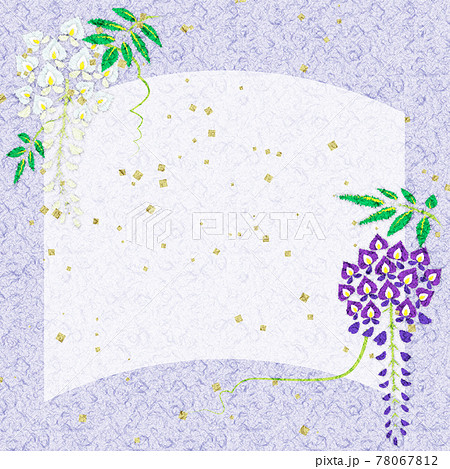 藤の花の和紙ちぎり絵風イラスト コピースペースありのイラスト素材 藤の花の和紙ちぎり絵風イラスト コピースペースありのイラスト素材