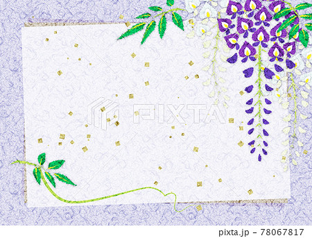 藤の花の和紙ちぎり絵風イラスト コピースペースあり 藤の花の和紙ちぎり絵風イラスト コピースペースあり 78067817