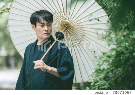 ガム ペリスコープ 抜粋 番傘 男 から マガジン ワックス