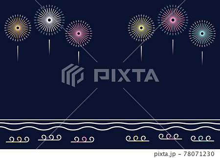 花火　海波 78071230