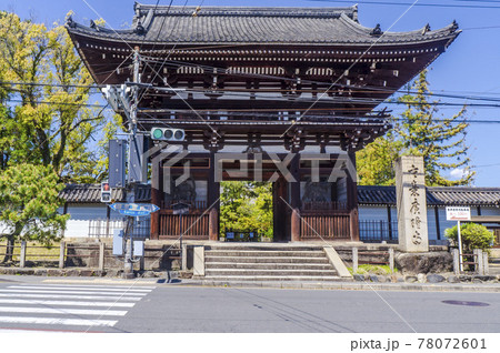 広隆寺 楼門 78072601