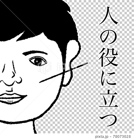 useful useful 78073028