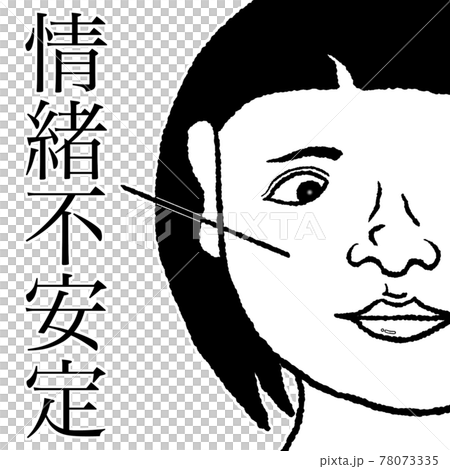 emotional instability emotional instability 78073335