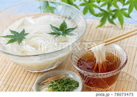 そうめん　素麺 78073475