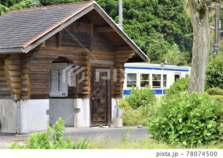 山間の無人駅舎 78074500