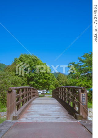 新緑とあやめ橋【龍門渕公園】 新緑とあやめ橋【龍門渕公園】 78074961