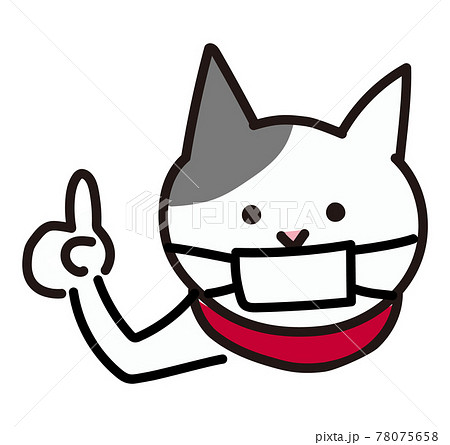 マスクをつけている猫のイラスト素材