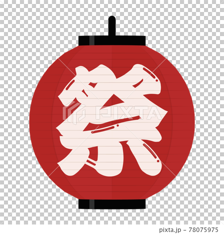 Festival lantern illustration white letters on a red background 78075975