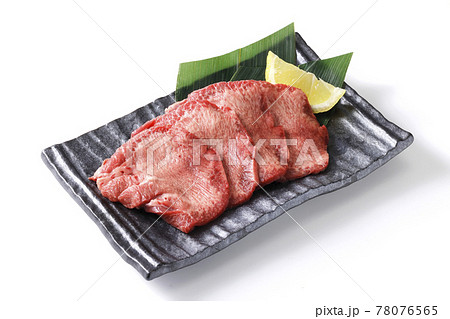 牛タン 牛タン 78076565