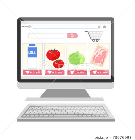 ネットスーパー画面(デスクトップPC) ネットスーパー画面(デスクトップPC) 78076993