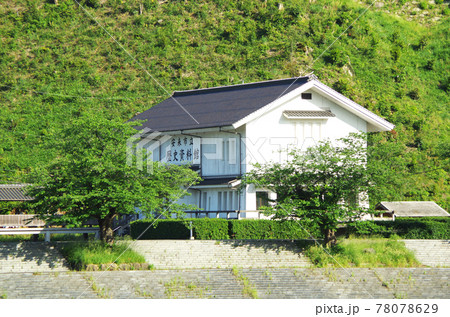 飯梨川の対岸から見た歴史資料館 … 島根県 安来市（晴れ） 78078629