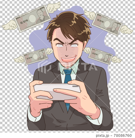 スマホゲームに廃課金 重課金する男性のイラスト素材