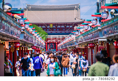 日本の東京都市景観 重症者(全国)1304人で過去最多。浅草寺には多くの人出…=5月23日 日本の東京都市景観 重症者(全国)1304人で過去最多。浅草寺には多くの人出…=5月23日 78088292