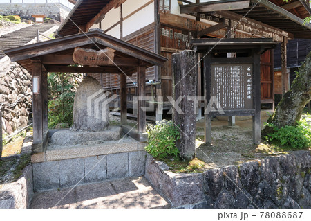 延命地蔵堂隣の寒山拾得像 延命地蔵堂隣の寒山拾得像 78088687