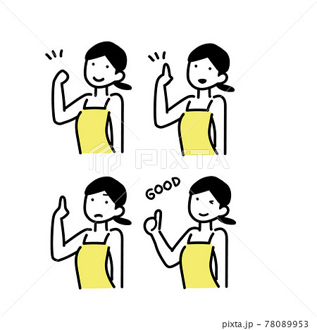 トレーナー インストラクター の シンプルな 女性アイコン セットのイラスト素材