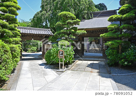 寺院：日蓮宗　常圓寺　新宿区 78091052