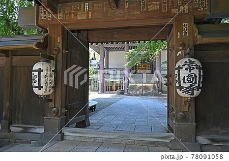 寺院:日蓮宗 常圓寺 新宿区 寺院:日蓮宗 常圓寺 新宿区 78091058