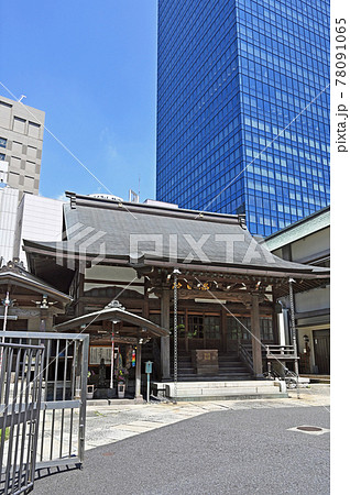 寺院：日蓮宗　常泉院　新宿鬼子母神　新宿区 78091065