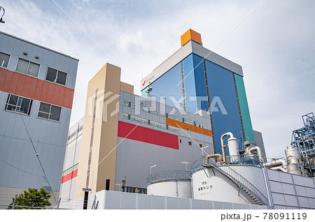 電源開発株式会社磯子火力発電所 電源開発株式会社磯子火力発電所 78091119