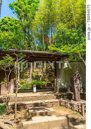 東京の都市風景 等々力渓谷公園 日本庭園 冠木門 78094075