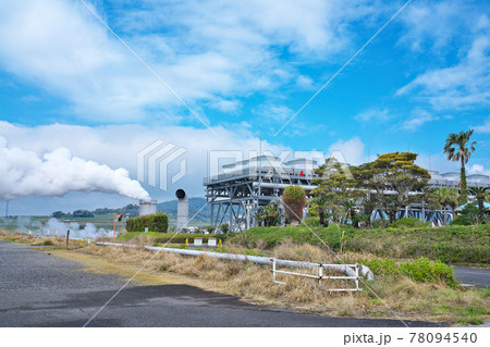 【山川発電所 (地熱発電所)】 鹿児島県指宿市山川小川 78094540