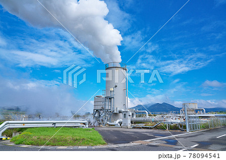 【山川発電所 (地熱発電所)】 鹿児島県指宿市山川小川 【山川発電所 (地熱発電所)】 鹿児島県指宿市山川小川 78094541