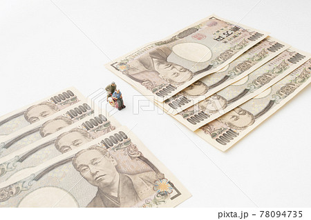 老後のお金問題イメージ 78094735