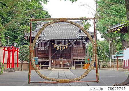 稲付香取神社(赤羽) 稲付香取神社(赤羽) 78095745