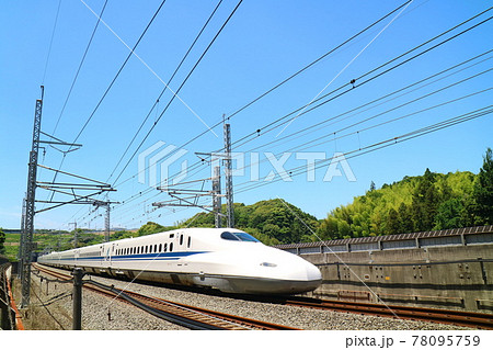 子供に大人気・東海道山陽新幹線・N700系・のぞみ 78095759
