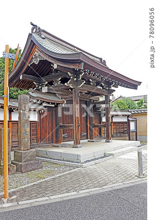 真頂院（赤羽） 78096056