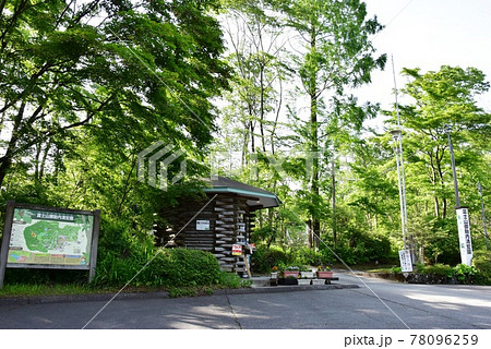 御殿場市 富士山御胎内清宏園入口と新緑 御殿場市 富士山御胎内清宏園入口と新緑 78096259