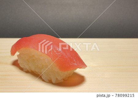 マグロの握り寿司 マグロの握り寿司 78099215