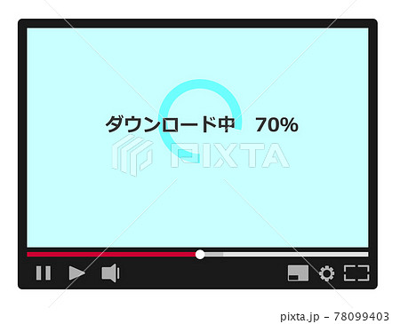 動画サイトがダウンロード中のイラストのイラスト素材