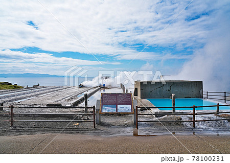 【山川製塩工場跡】 鹿児島県指宿市山川福元 78100231