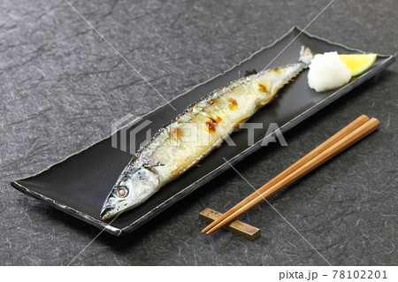 秋刀魚の塩焼き 秋刀魚の塩焼き 78102201