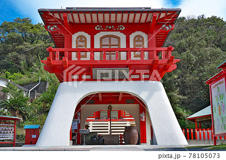 【龍宮神社】 鹿児島県指宿市山川岡児ケ水 【龍宮神社】 鹿児島県指宿市山川岡児ケ水 78105073