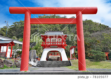 【龍宮神社】 鹿児島県指宿市山川岡児ケ水 78105077