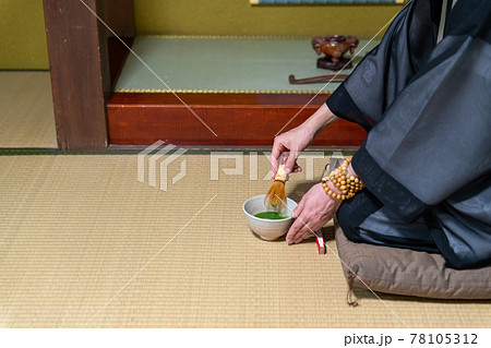 茶道イメージ 78105312