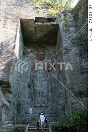 千葉県安房郡鋸南町 4月 鋸山 日本寺 山頂エリア 百尺観音 千葉県安房郡鋸南町 4月 鋸山 日本寺 山頂エリア 百尺観音 78105437