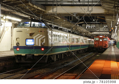 快速らくらくトレイン信越号（485系電車） 78105998