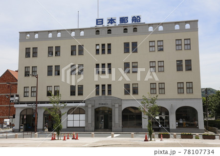 門司港レトロ　門司港　もじこう駅　門司港駅　 78107734