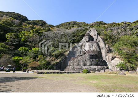 千葉県安房郡鋸南町　4月　鋸山　日本寺　大仏広場　大仏（薬師瑠璃光如来） 78107810