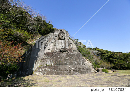 千葉県安房郡鋸南町 4月 鋸山 日本寺 大仏広場 大仏(薬師瑠璃光如来) 千葉県安房郡鋸南町 4月 鋸山 日本寺 大仏広場 大仏(薬師瑠璃光如来) 78107824