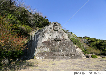 千葉県安房郡鋸南町 4月 鋸山 日本寺 大仏広場 大仏(薬師瑠璃光如来) 千葉県安房郡鋸南町 4月 鋸山 日本寺 大仏広場 大仏(薬師瑠璃光如来) 78107829