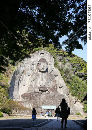 千葉県安房郡鋸南町 4月 鋸山 日本寺 大仏広場 大仏(薬師瑠璃光如来) 千葉県安房郡鋸南町 4月 鋸山 日本寺 大仏広場 大仏(薬師瑠璃光如来) 78107862
