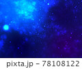 宇宙のイメージ 78108122