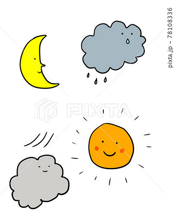 イラスト キャラクター おひさま 太陽 月 雲 雨 風 天気 かわいいのイラスト素材