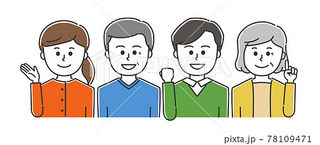 老若男女のやる気あふれる笑顔セット 普段着 私服 イラスト素材のイラスト素材