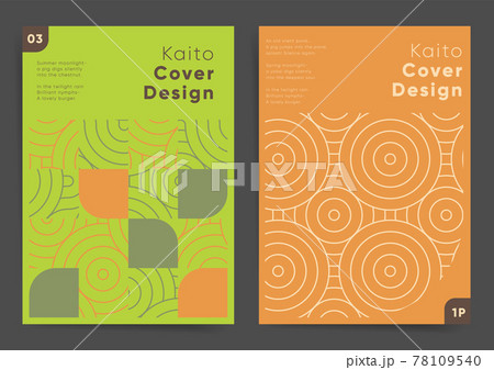 Modern abstract geometric design. Abstract asian graphic template for poster, brochure, cover, flyer, banner, background. Creative colorful simple backdrop layout. Abstract japanese design poster set. Modern abstract geometric design. Abstract asian graphic template for poster, brochure, cover, flyer, banner, background. Creative colorful simple backdrop layout. Abstract japanese design poster set. 78109540